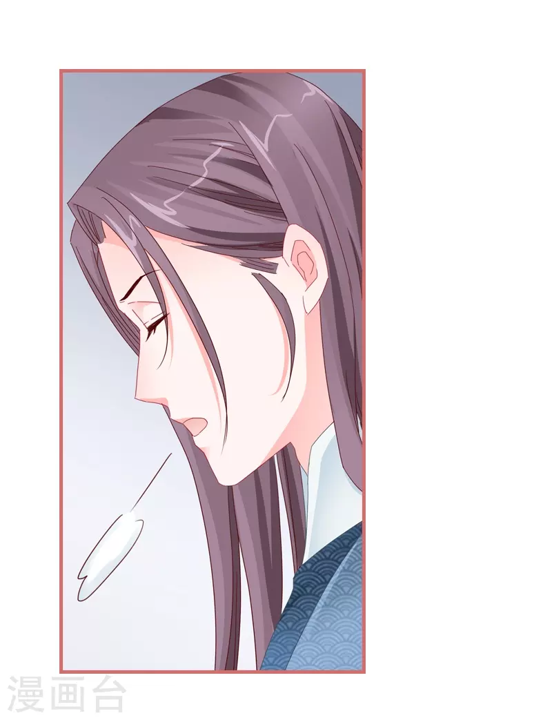 第79话-第79话