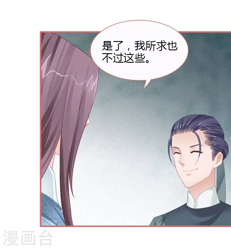 第79话-第79话
