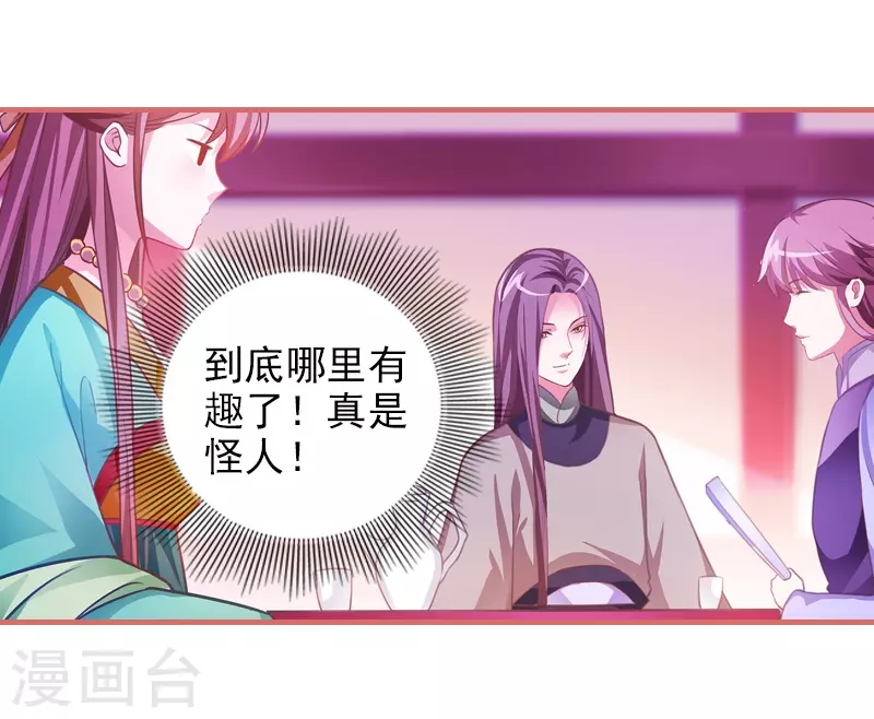 第9话-第9话