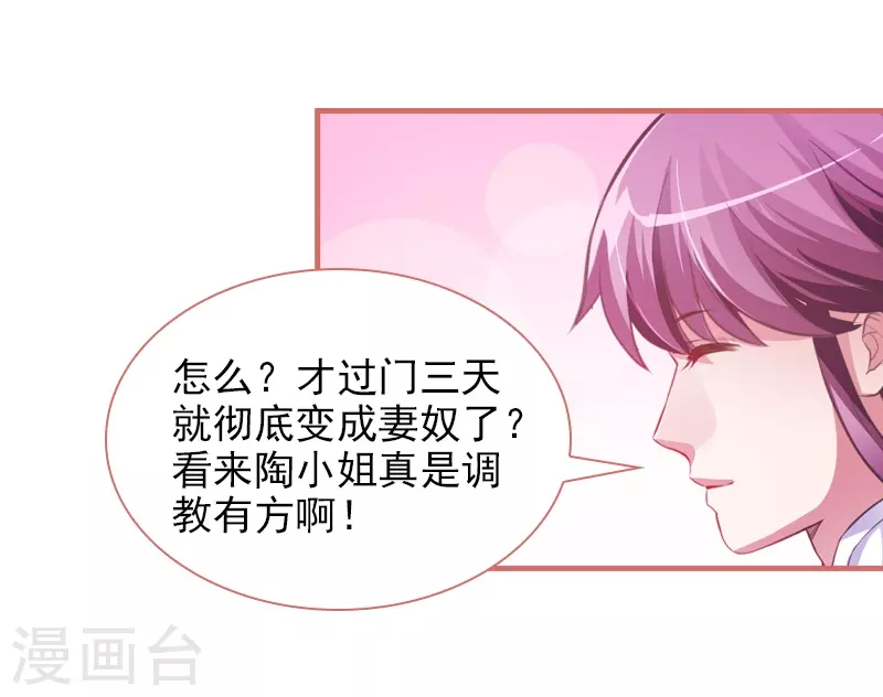 第9话-第9话