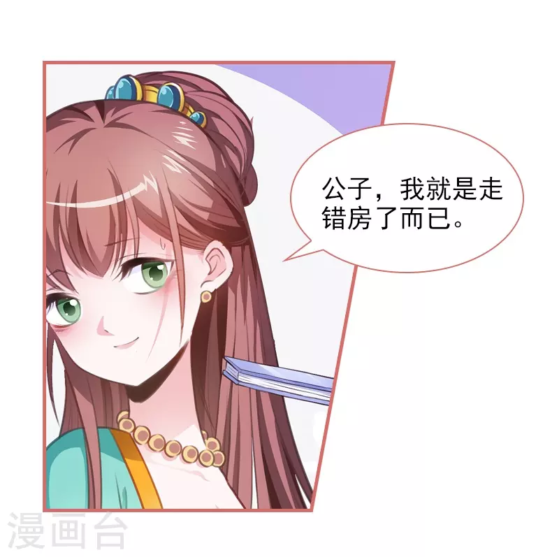 第9话-第9话