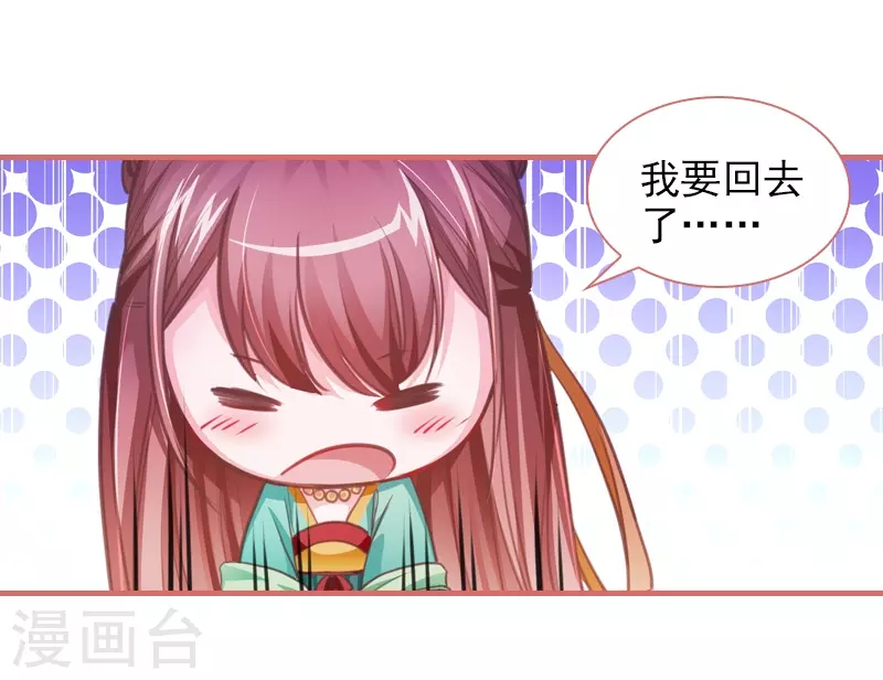 第9话-第9话