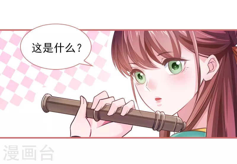 第9话-第9话