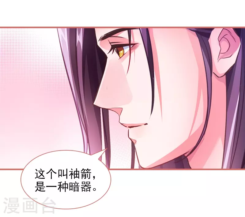 第9话-第9话