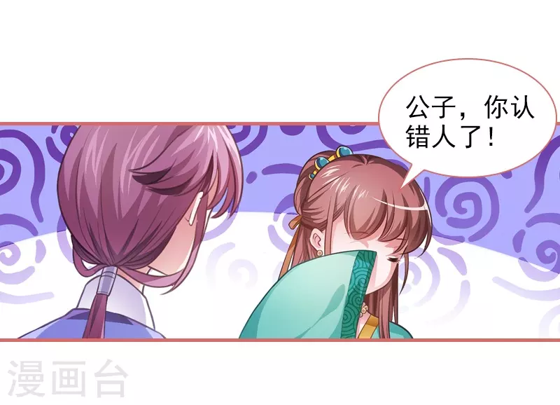 第9话-第9话