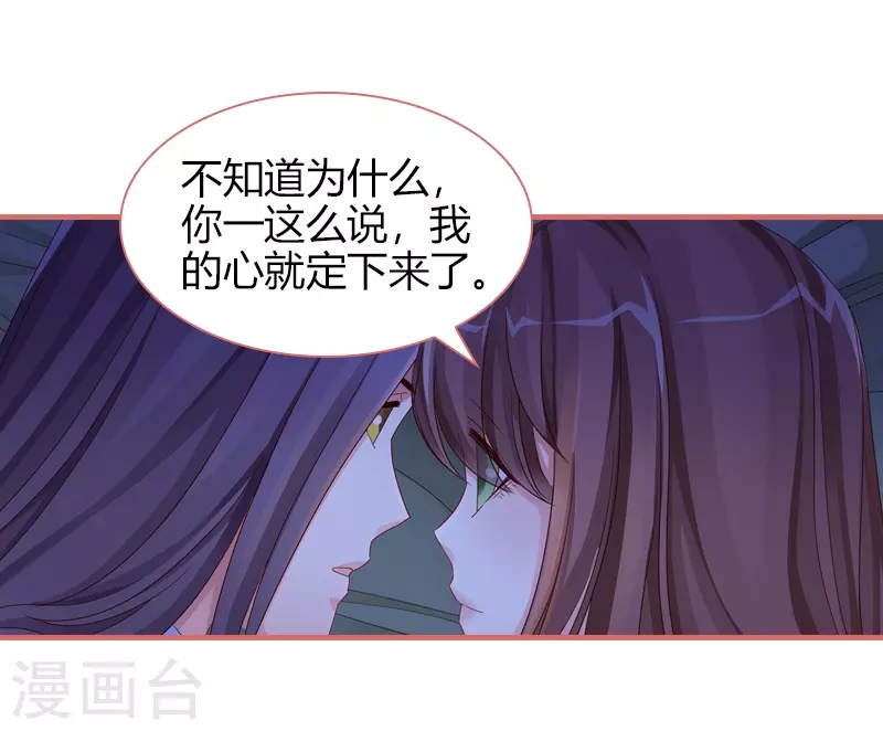 第81话-第81话