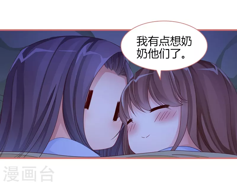 第81话-第81话
