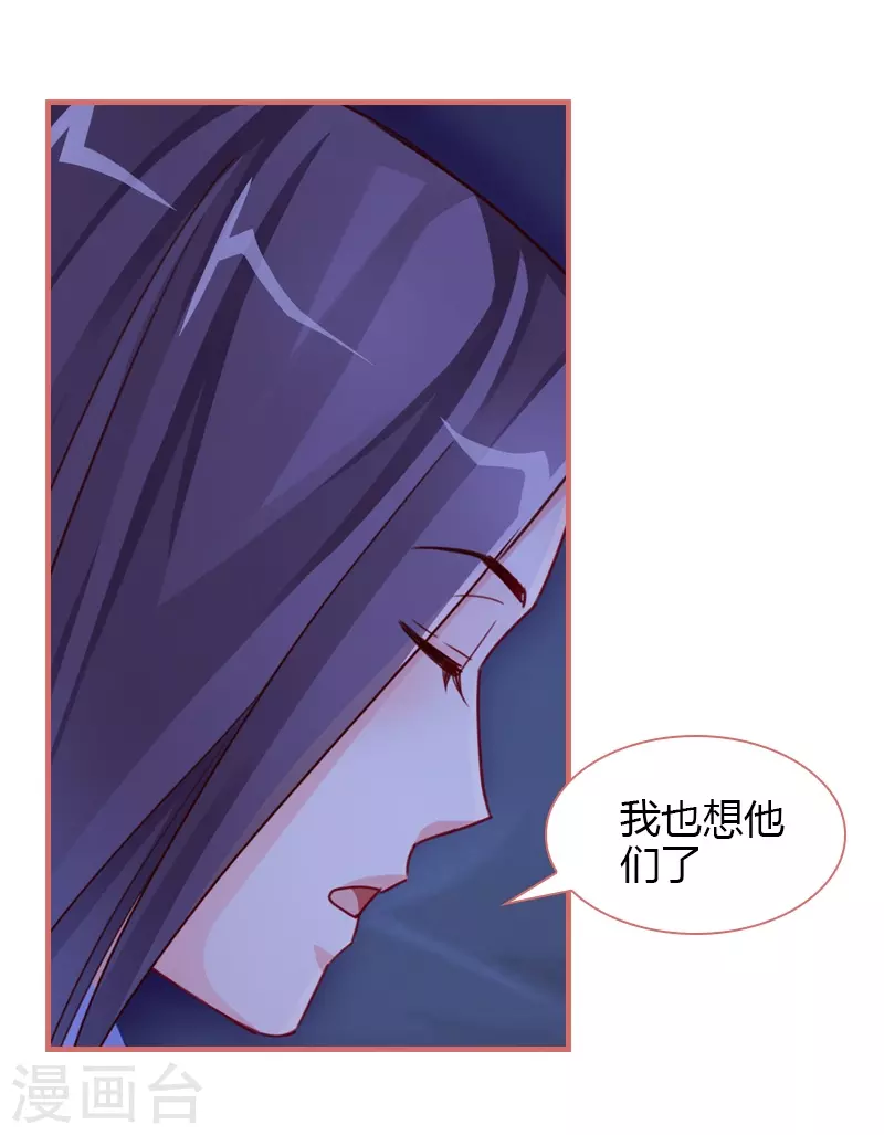 第81话-第81话