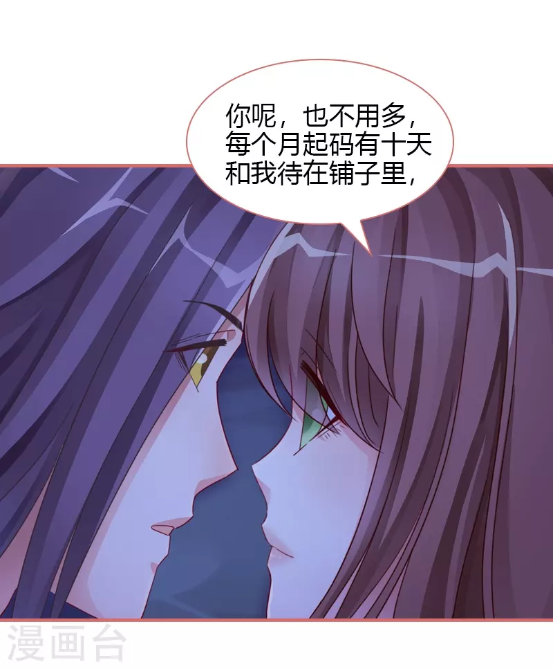 第81话-第81话
