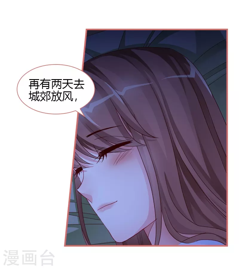 第81话-第81话