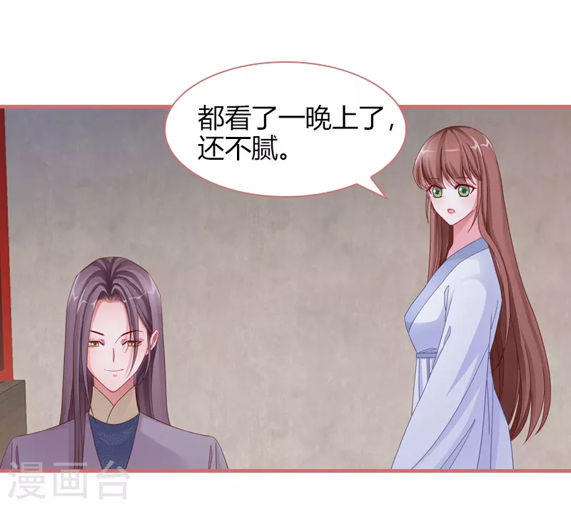 第81话-第81话
