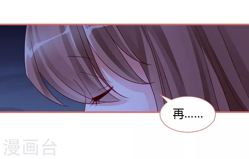 第81话-第81话