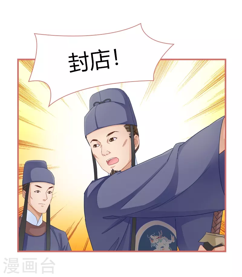 第81话-第81话