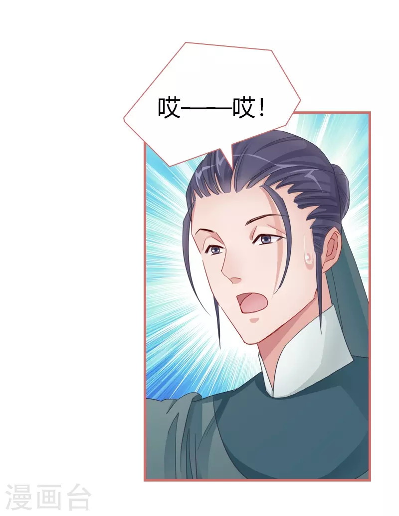 第81话-第81话
