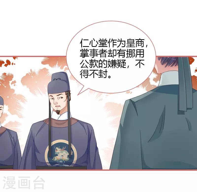 第81话-第81话