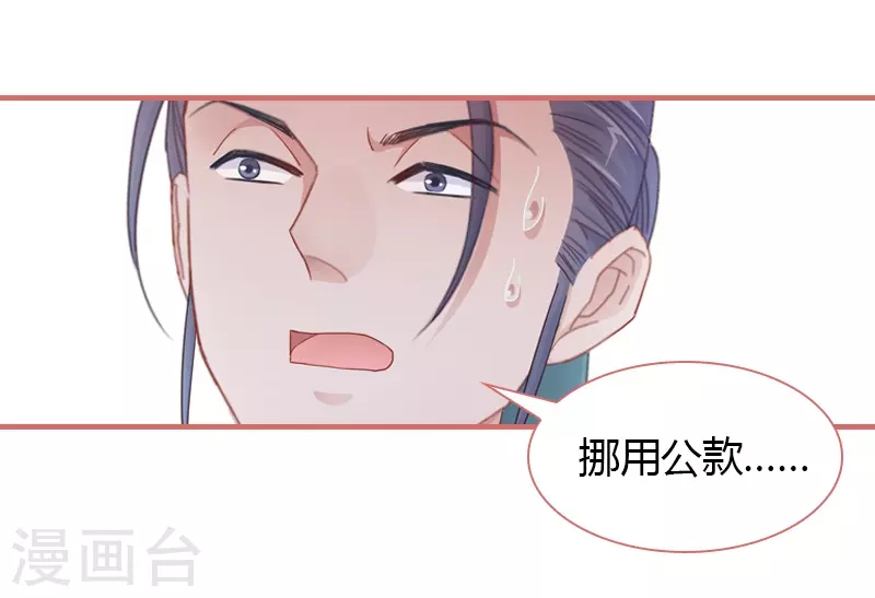 第81话-第81话