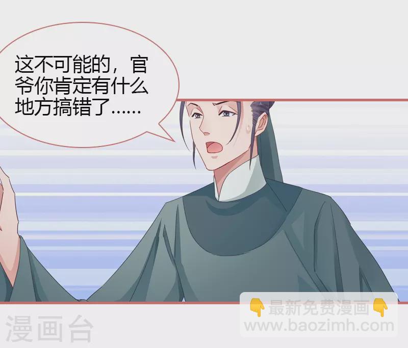 第81话-第81话