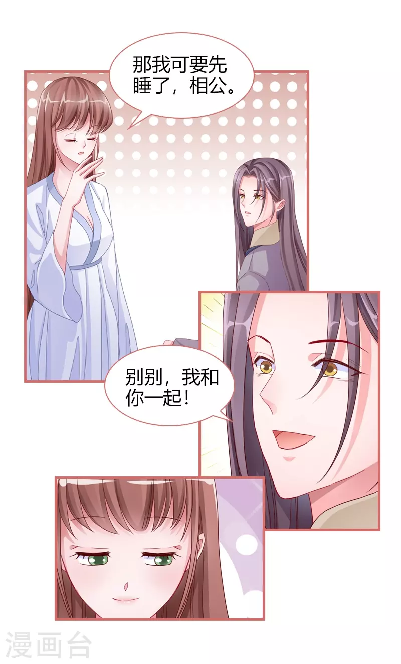 第81话-第81话