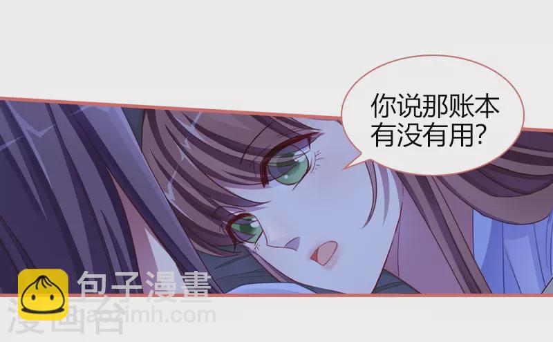 第81话-第81话