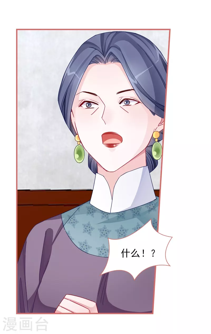 第83话-第83话