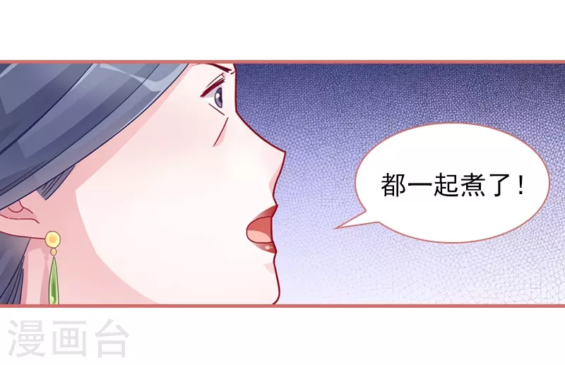 第83话-第83话
