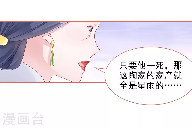 第83话-第83话