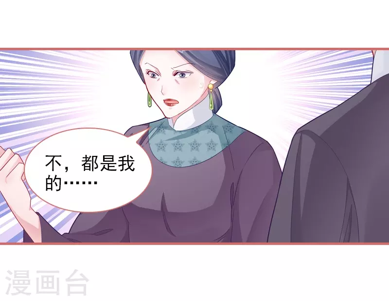 第83话-第83话