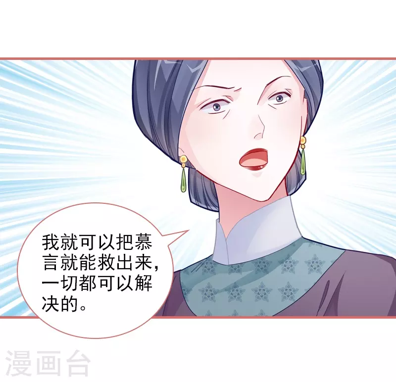 第83话-第83话