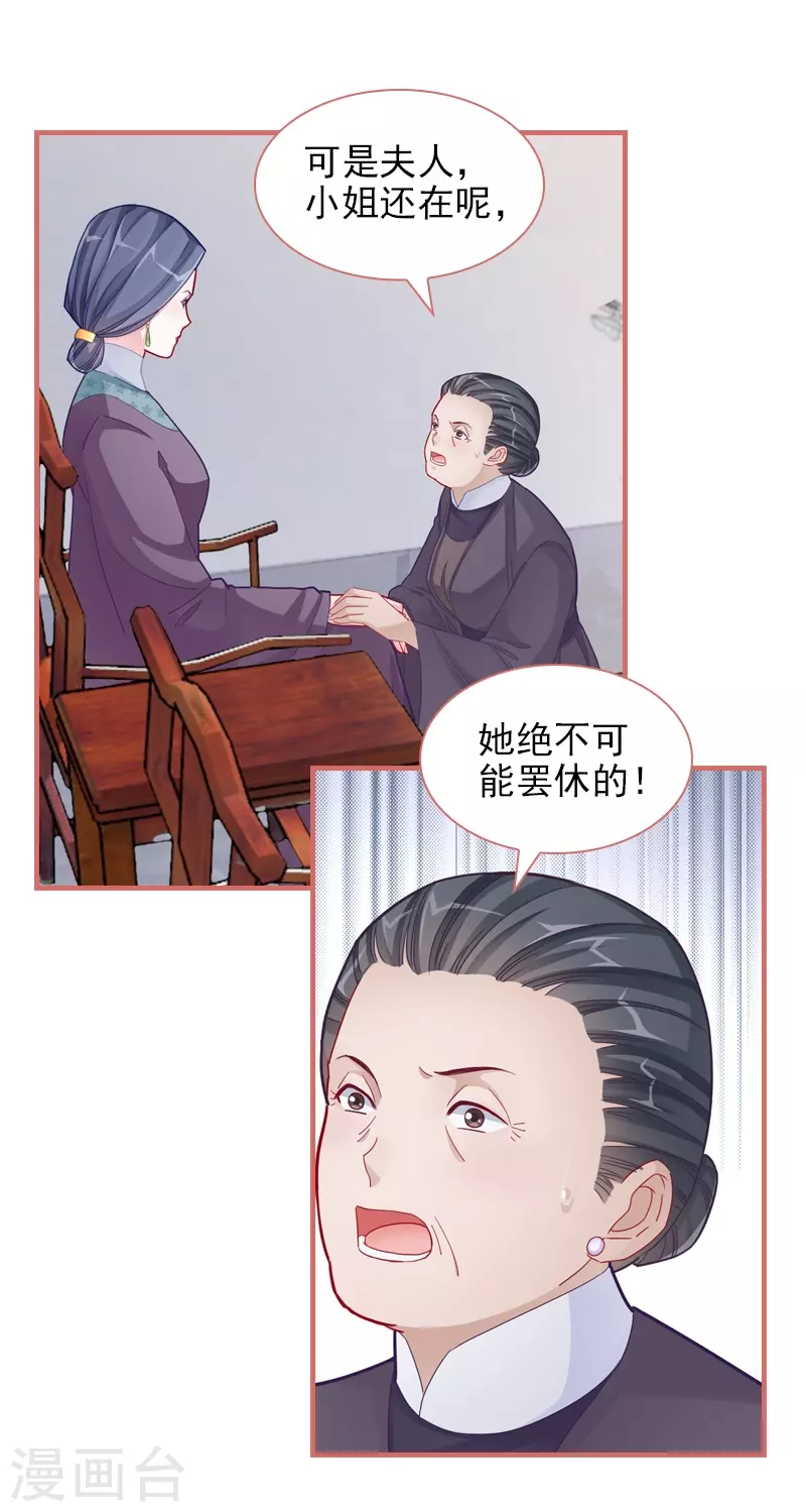 第83话-第83话