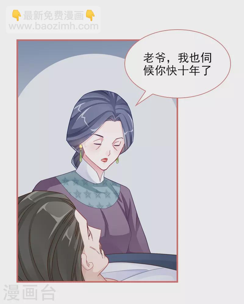 第83话-第83话