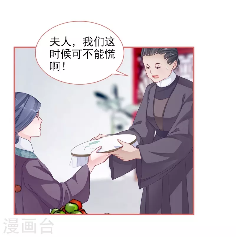 第83话-第83话