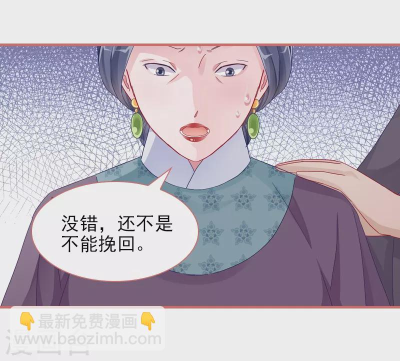 第83话-第83话