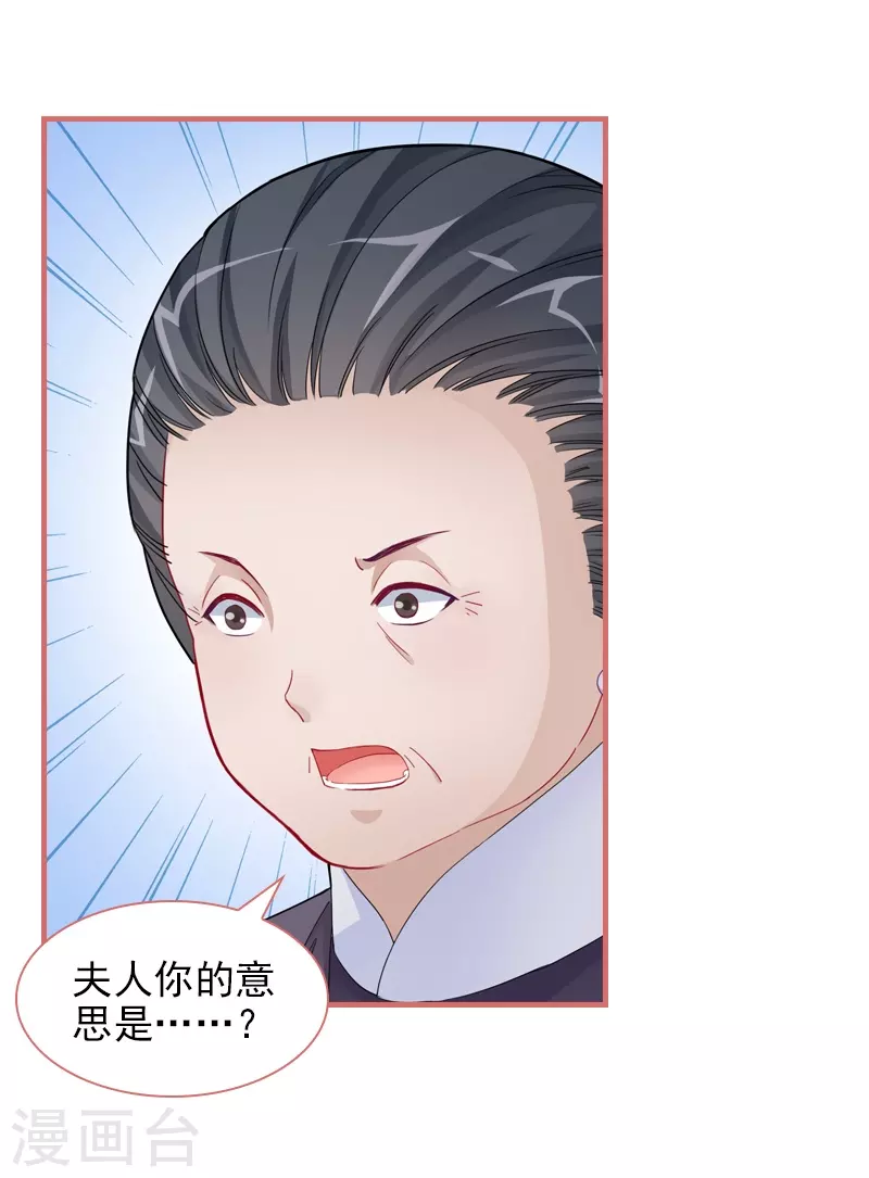 第83话-第83话