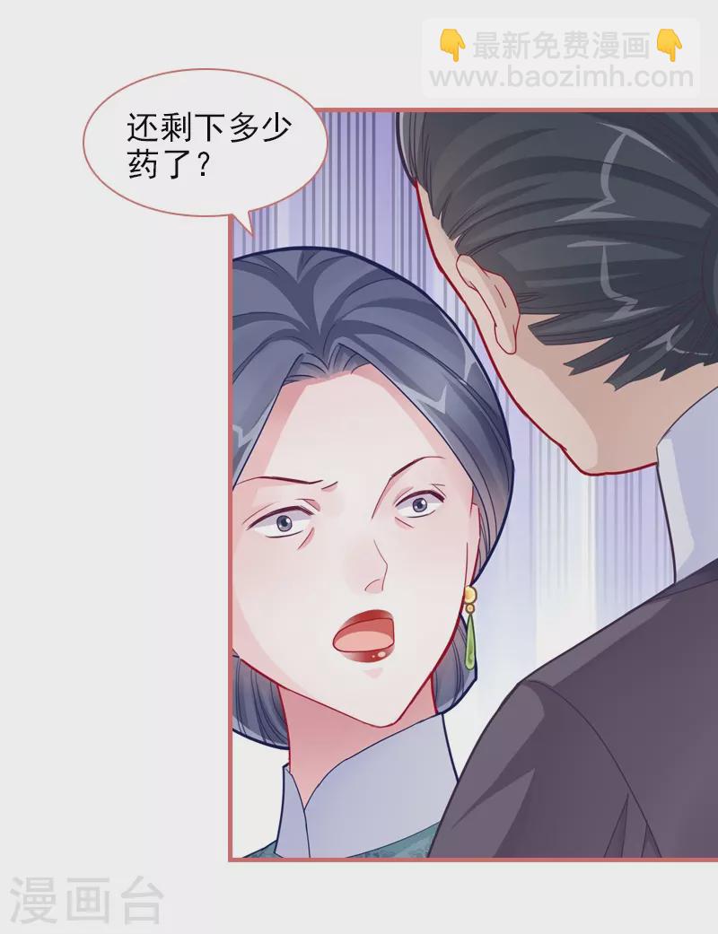 第83话-第83话