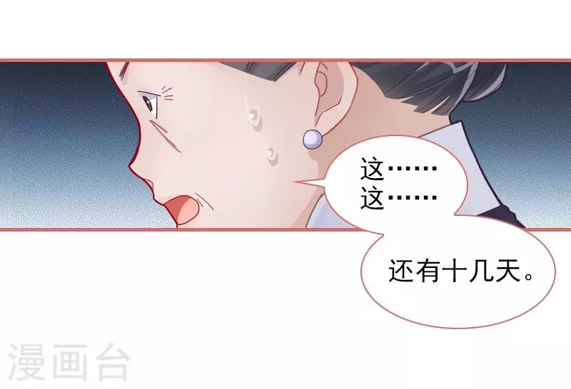 第83话-第83话