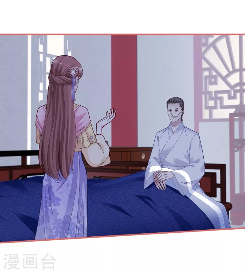 第85话-第85话
