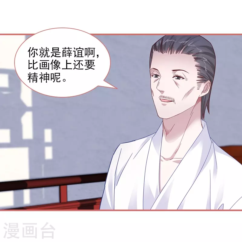 第85话-第85话