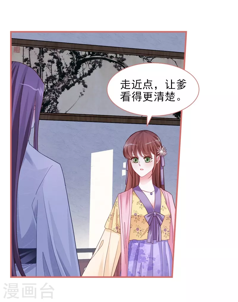 第85话-第85话