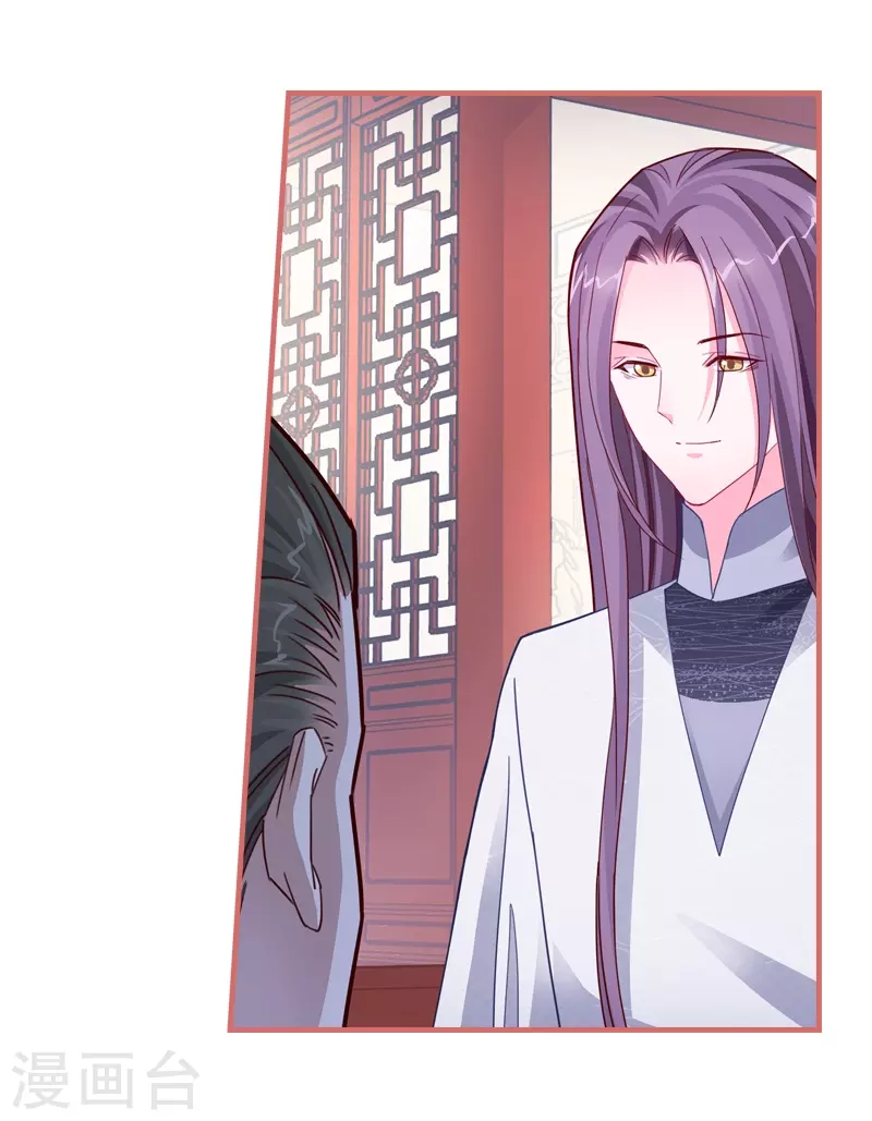 第85话-第85话