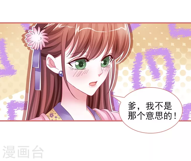 第85话-第85话
