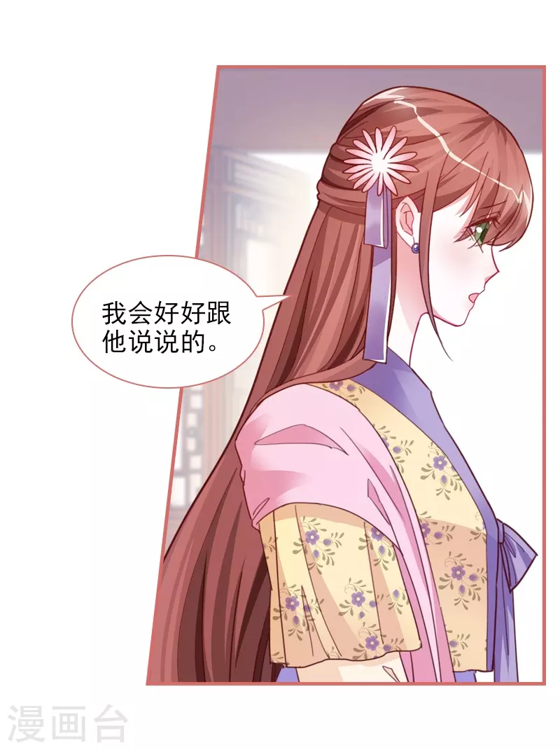 第85话-第85话