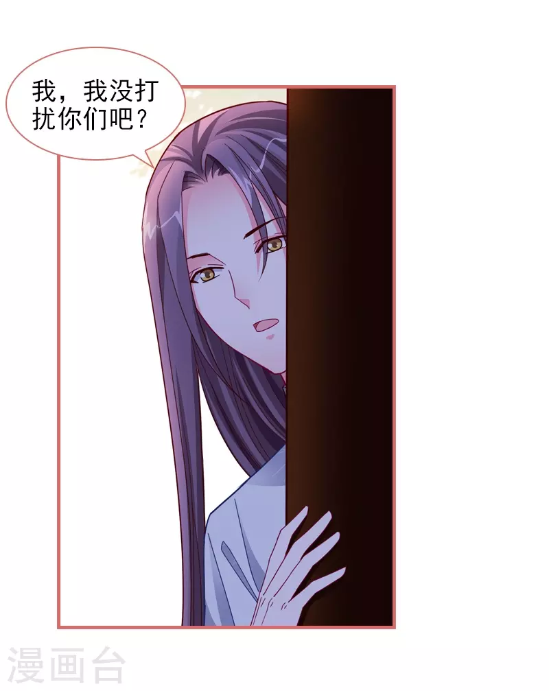 第85话-第85话