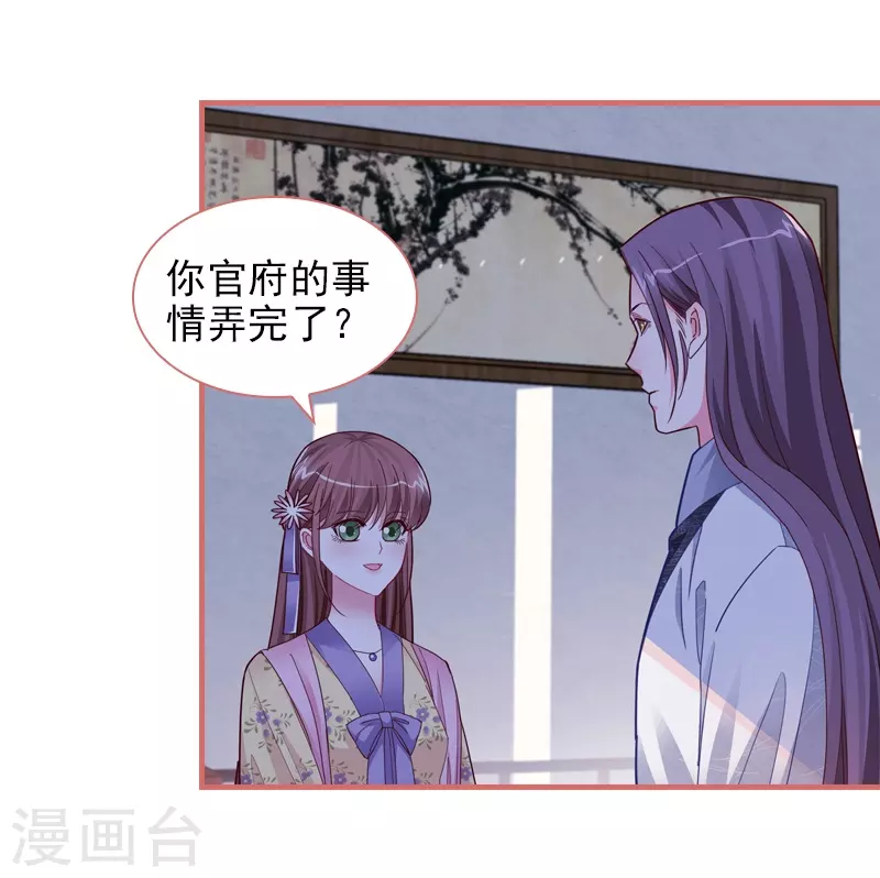 第85话-第85话