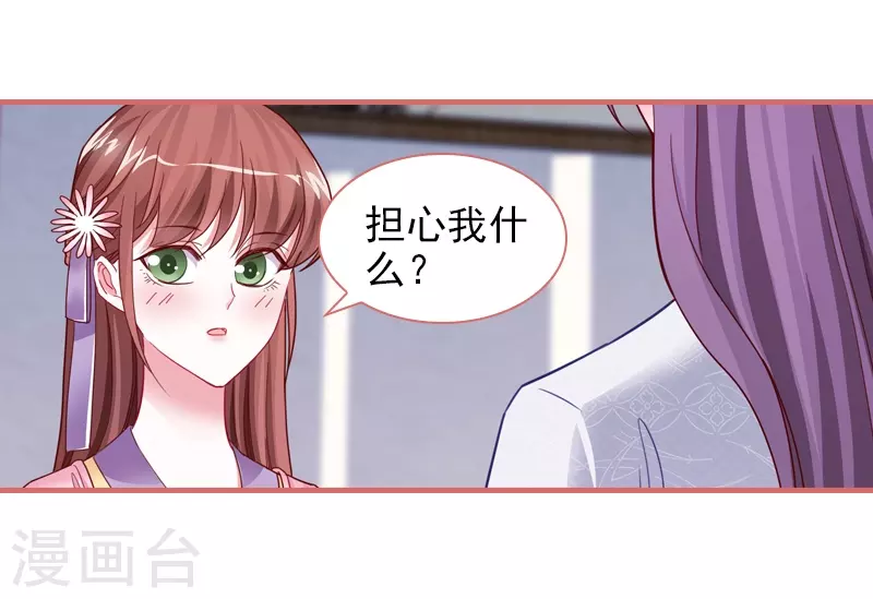 第85话-第85话