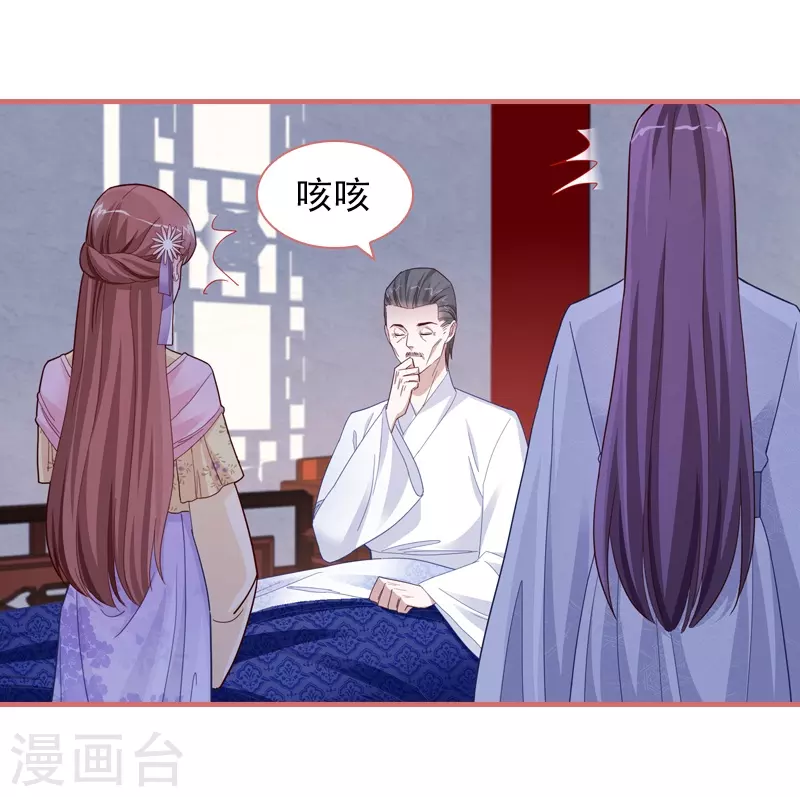 第85话-第85话