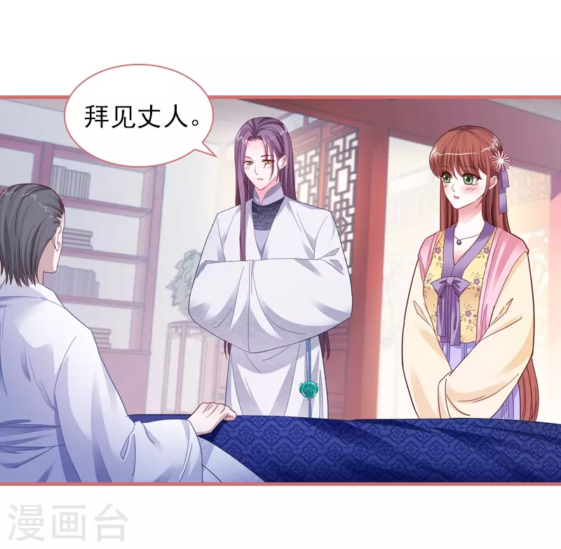 第85话-第85话