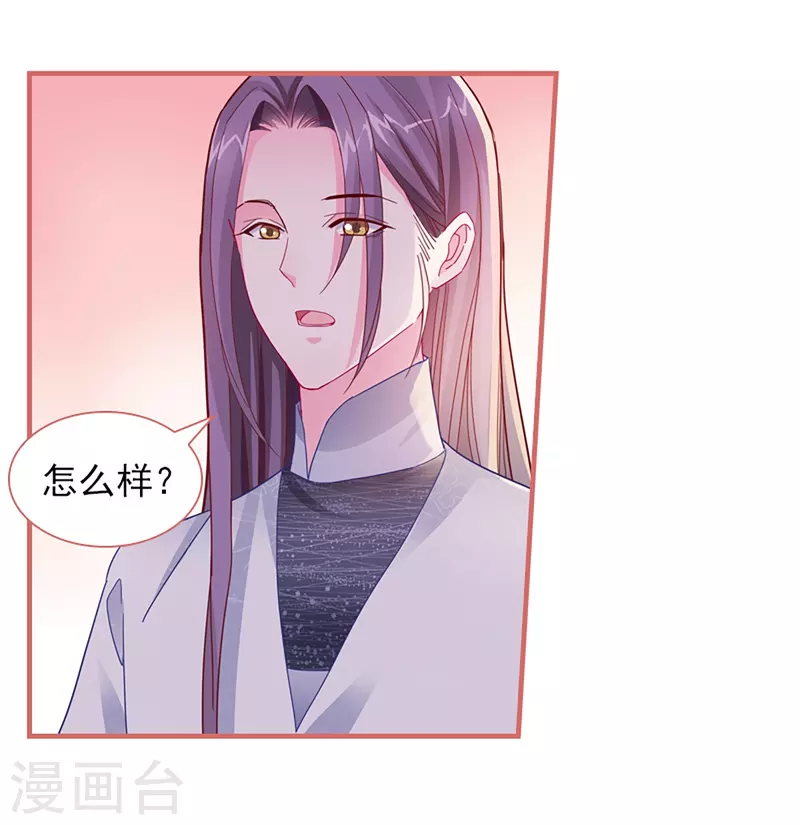 第87话-第87话