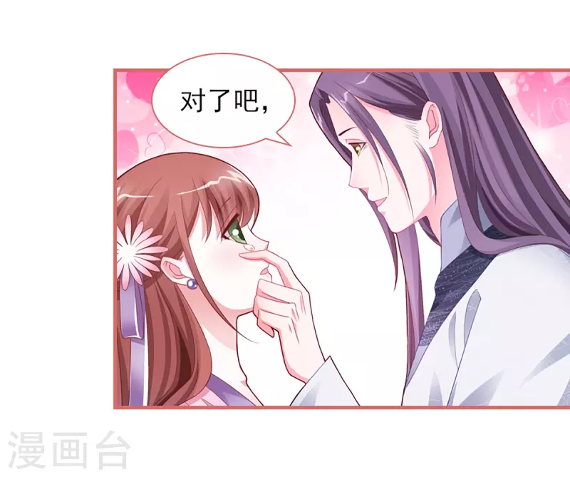 第87话-第87话