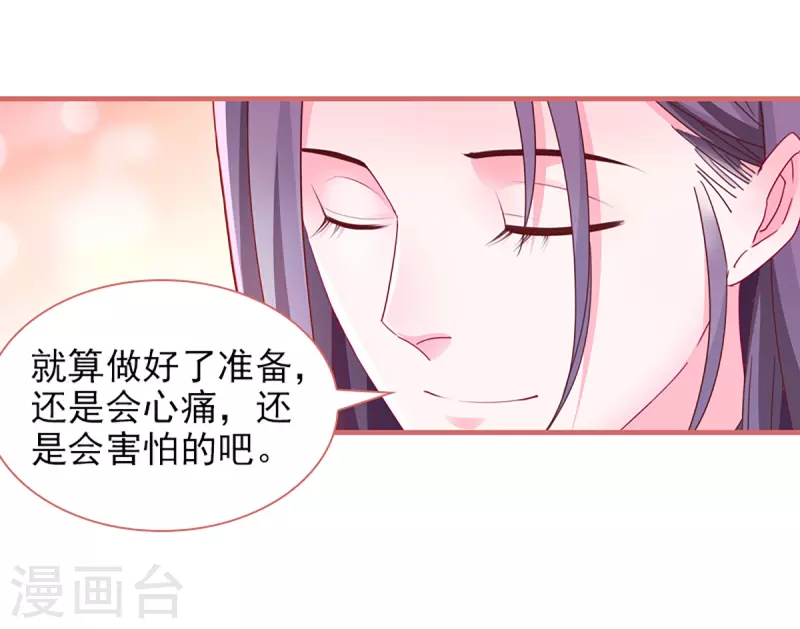 第87话-第87话