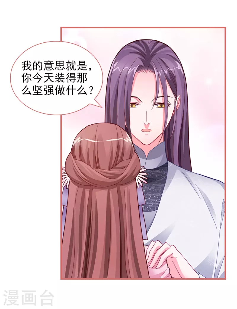 第87话-第87话
